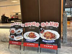 -好友缘家宴(青山路店)