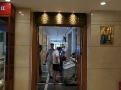门面-山东宾馆·齐鲁苑餐厅