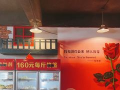 -拐枣巷小串串(财大店)