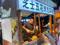-中建幸福空间
