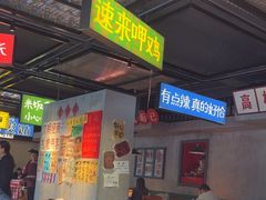 -恰八斗·猛火长沙菜(国贸店)