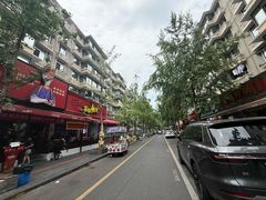 -冒椒火辣(奎星楼街店)