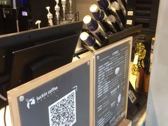 -瑞幸咖啡(新安大厦店)