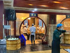 门面-冶春茶社(珍园店)