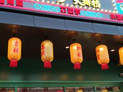 -黄弟大排档·湖南菜·小龙虾·小海鲜(凯旋北路店)