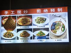 -湘人龙记老长沙米粉(鸟巢店)