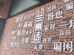 -金城尕娃牛肉面(钻汇广场店)