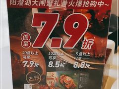 -万龙洲海鲜(大兴绿地缤纷城店)