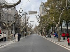 -安福路