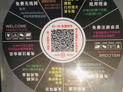 -海底捞火锅(八佰伴店)