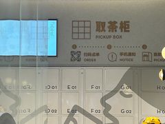 -喜茶(广州中山六路店)