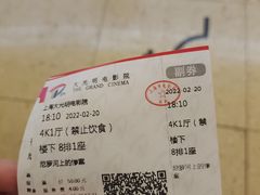 -大光明电影院(南京西路店)