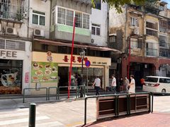 门面-喜莲咖啡