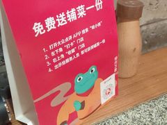 -蛙小侠(柳州万象城店)