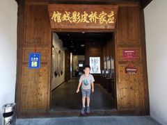 -乌镇东栅景区