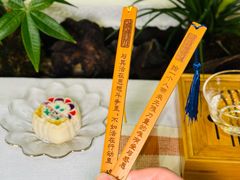 -叶叶菩提(太原别墅店)