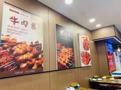 -炉内瓦·瓦片烧烤(明日星城店)