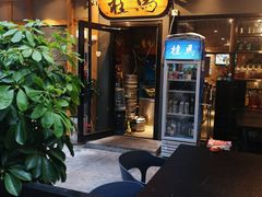 门面-桂马·日本料理·海胆·海鲜饭·酒场(民主广场店)