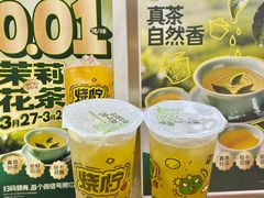 -烧柠·柠檬茶(大融城店)