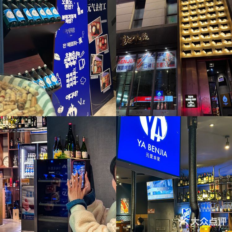 吃韩餐不一定非要去西塔啊啊啊…