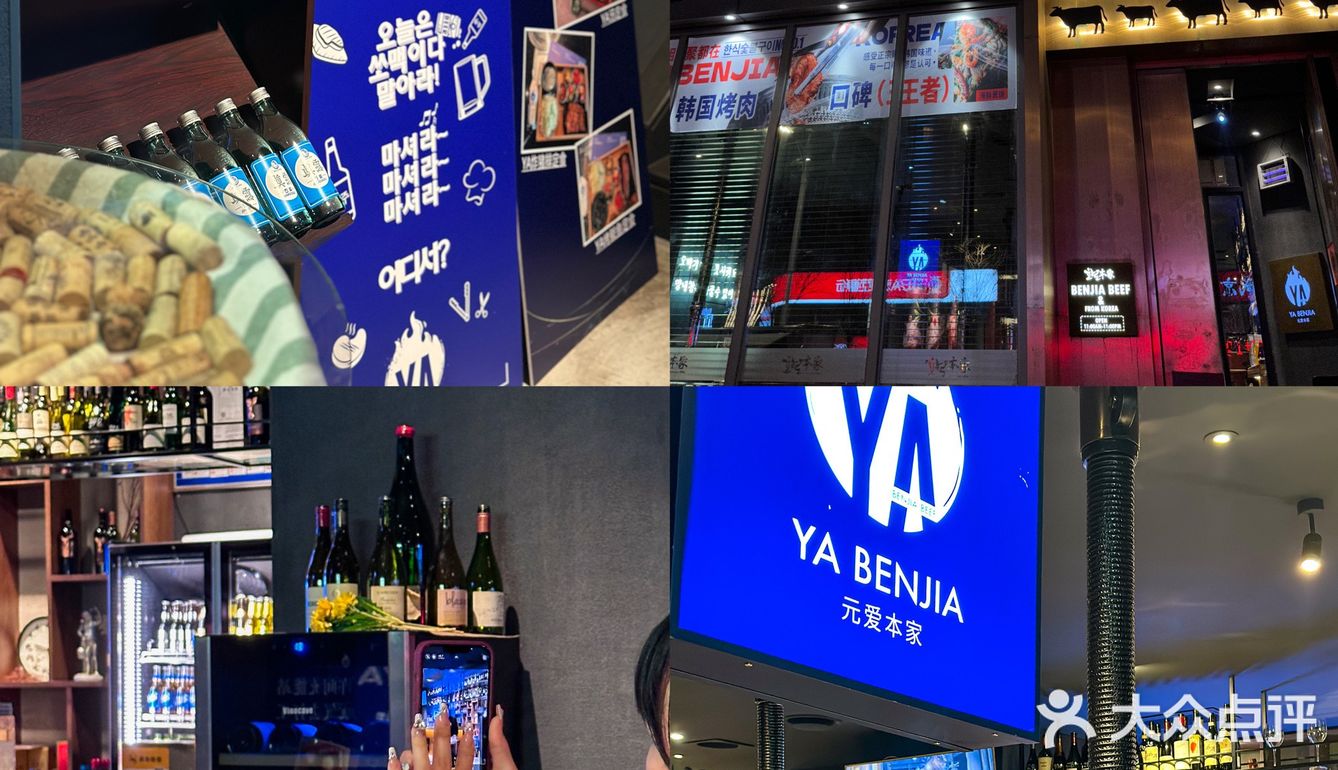 吃韩餐不一定非要去西塔啊啊啊…