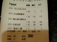 -真爱年华水疗健康运动中心(朱雀大街店)