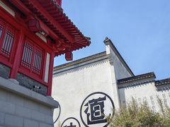 -茅山东方盐湖城景区