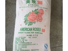 香港进口美玫面粉-蛋糕好了·动物奶油0卡糖低脂蛋糕