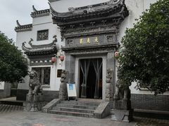 -涵家味土菜馆·徽州一绝臭鳜鱼(三河古镇店)