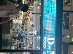 -帝玛进口精品超市D-MART