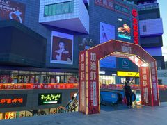 -资和信百货商场