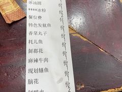 -储奇门鳝鱼火锅(总店)