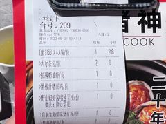 -啫神·广州地标美食(北京路店)