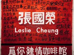 -为你钟情咖啡馆(春熙路太古里步行街店)