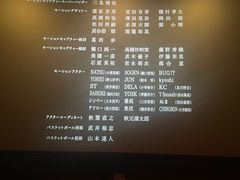 -卢米埃影城(住总万科杜比全景声激光店)