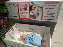 -爱婴室(上海百联中环店)