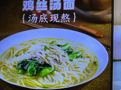 -小杨生煎(龙阳广场店)