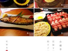 -一心创作料理屋(经开万达店)