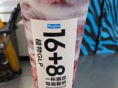 -Blueglass酸奶(上生新所店)