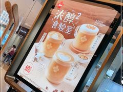 -Tims天好咖啡(河西万象城店)