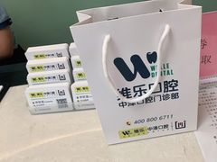 -中泽口腔(台江店)