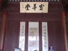 -檀园