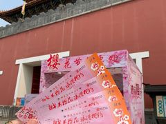 -西樵山国艺影视城