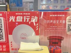 -吾悦广场(常州武进店)