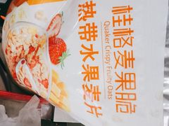 -沃尔玛购物广场(长虹路店)