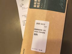 -星巴克(北京南站第二店)