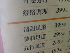 -神帆·元气汤泉(解放西路店)