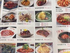 -姑苏家宴·苏帮菜博物馆联名餐厅(平江一店)