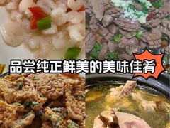 -呼吸森林·生态农庄农家乐私房菜