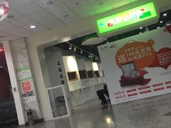 -中国电信(四川北路营业厅)